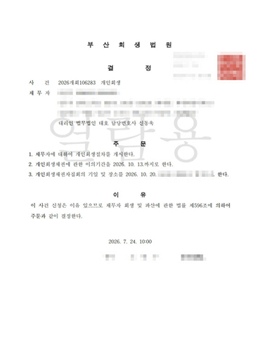 성공사례 5