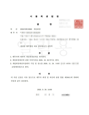 성공사례 7